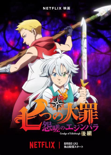 the seven deadly sins xxx|Parody: nanatsu no taizai (256) results found